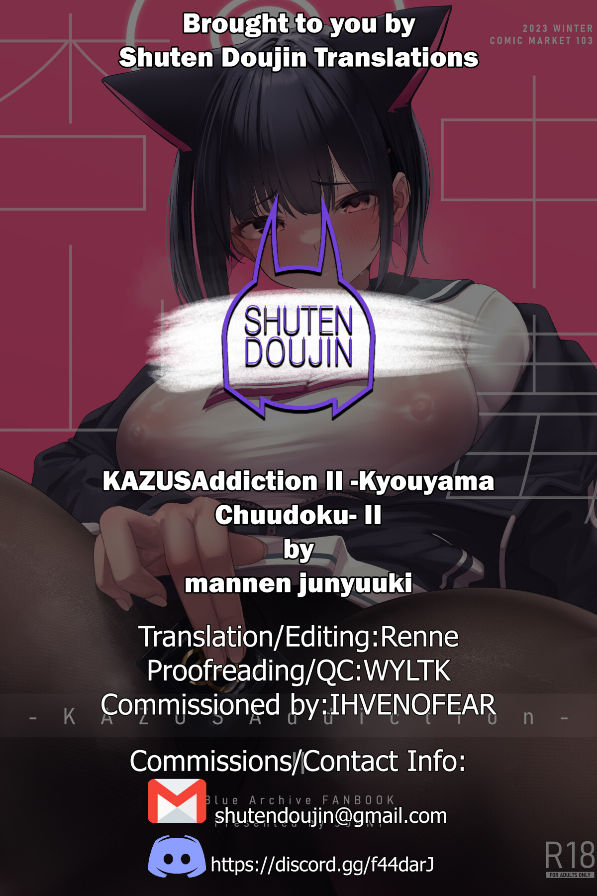 Hentai Manga Comic-KAZUSAddiction II -Kyouyama Chuudoku- II-Read-23